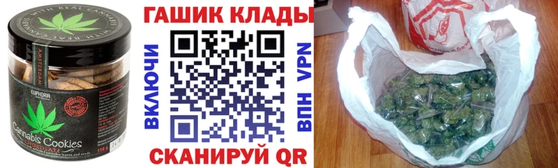 Cannafood конопля  Вельск 