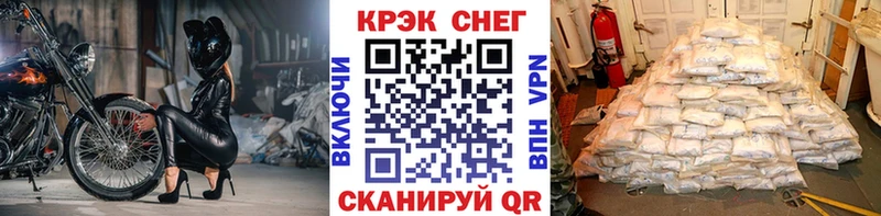 kraken онион  даркнет сайт  Вельск  Cocaine Эквадор 