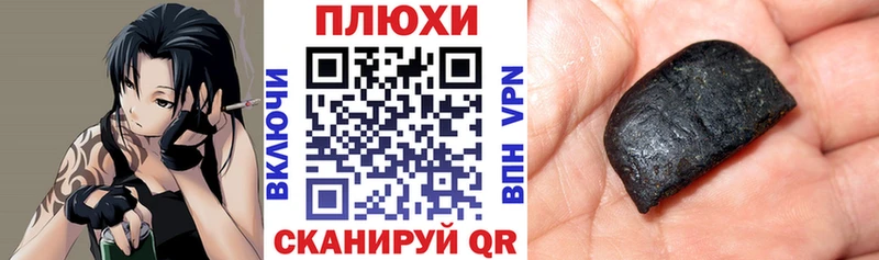 купить закладку  Вельск  omg как зайти  Гашиш Ice-O-Lator 
