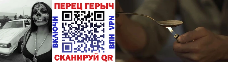 ГЕРОИН афганец  Вельск 