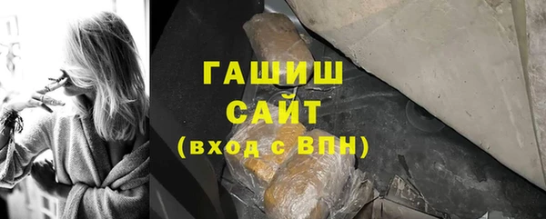 мдма Богородицк