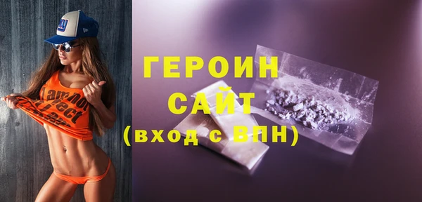 круглые Белокуриха