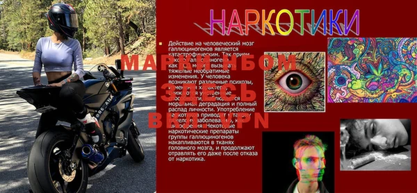 прущая мука Беломорск