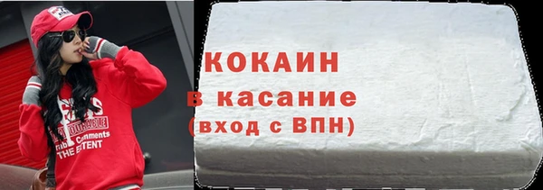 кокаин колумбия Белоозёрский
