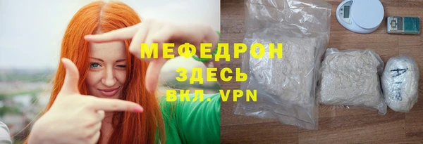 мдма Богородицк