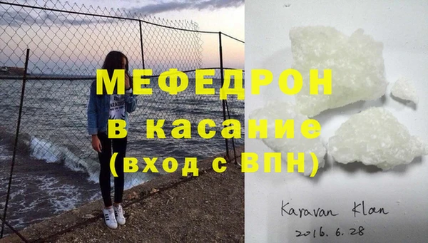 прущая мука Беломорск