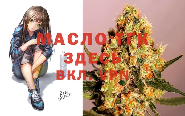 соль курить ск Покров