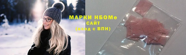 кокаин колумбия Белоозёрский