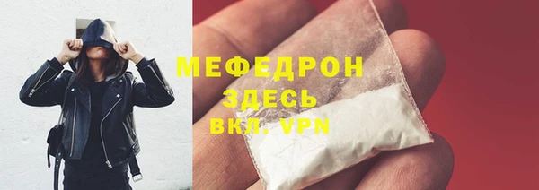 mix Богородск