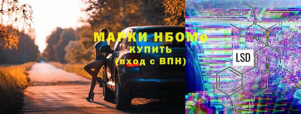 трава Покачи