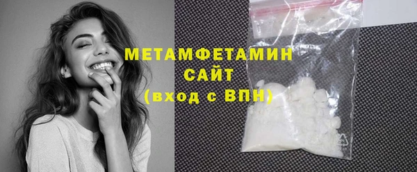 прущая мука Беломорск