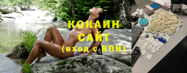 круглые Белокуриха