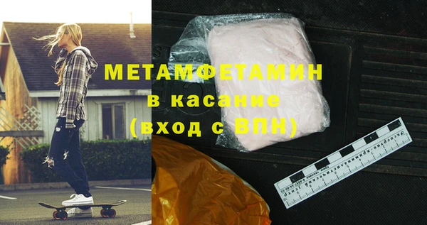 мдма Богородицк