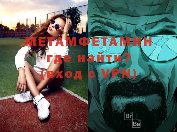 ECSTASY Покровск