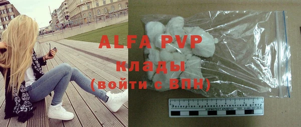 соль курить ск Покров