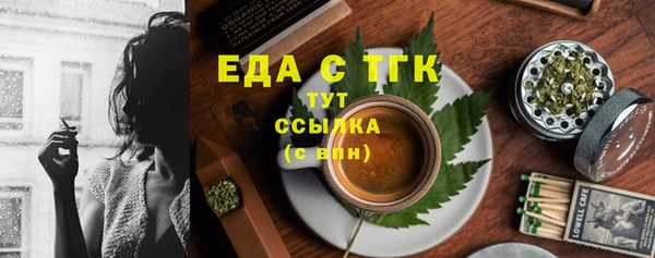 спиды Пролетарск