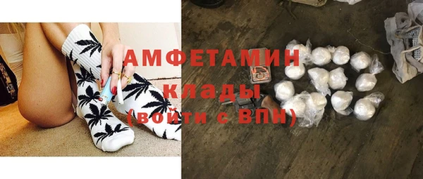 мдма Богородицк