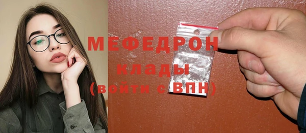 трава Покачи