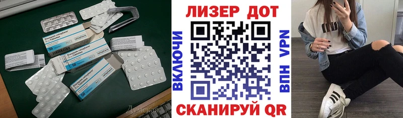 где купить наркоту  Вельск  Лсд 25 экстази кислота 