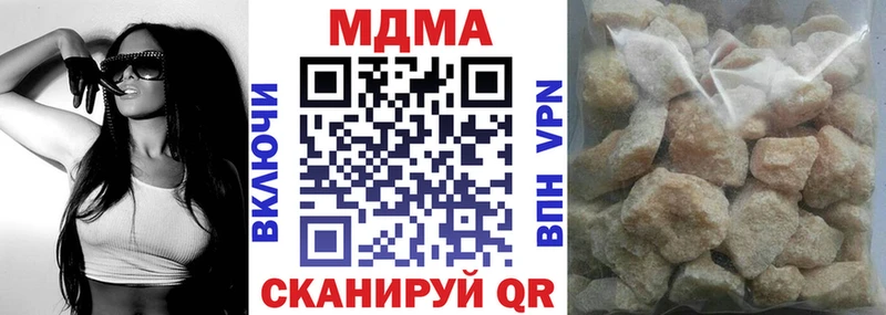 МДМА crystal  Вельск 