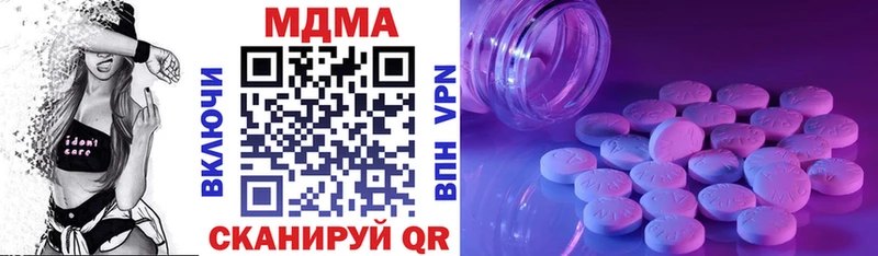 МДМА молли Вельск
