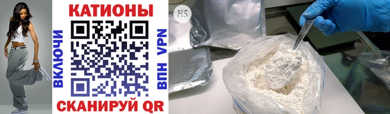 Меф mephedrone  цены наркотик  Вельск 