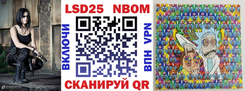 Наркотические марки 1,8мг  blacksprut ССЫЛКА  Вельск 