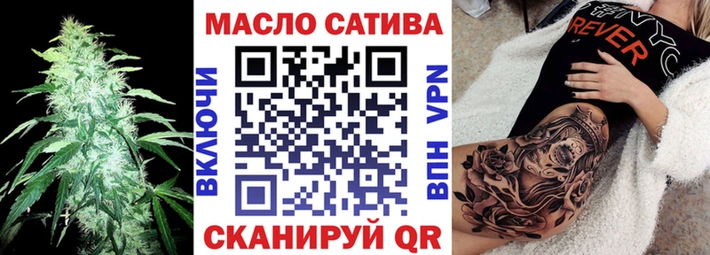 ТГК THC oil  даркнет сайт  Вельск 
