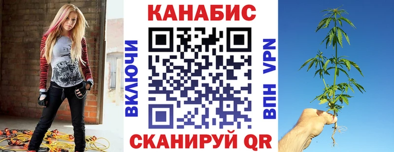 МАРИХУАНА ГИДРОПОН  купить   Вельск 